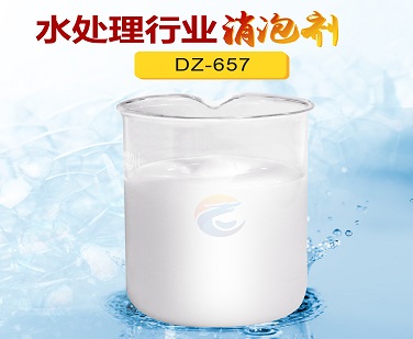 水處理行業消泡劑